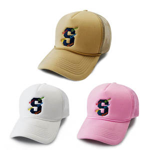 Casquette Trucker Unisexe Personnalisée de Haute Qualité avec Logo, Style Sportif Urbain, 5 Panneaux, Respirante, Structurée, Protection Solaire, Réglable - Product Image 1