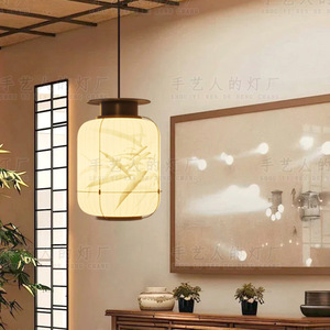 Lampe suspendue ronde LED E27, style chinois, esthétique de la dynastie Song, pour salon, chambre à coucher, bureau, salle à manger, entrée - Product Image 3
