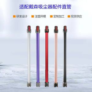 Dyson Compatible Vacuum <b>Extension</b> Rod Aluminum <b>Hose</b> V8 V10 V11 V15 Home Use Strong Compatibility Filtering Micro Dust - Product Image 4