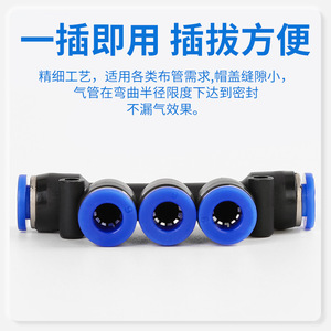 Raccords pneumatiques en plastique à connexion rapide 4 6 8 <span class=keywords><strong>10</strong></span> 12 14 16 <span class=keywords><strong>mm</strong></span> pour raccordement de tuyau d'air - Product Image 4