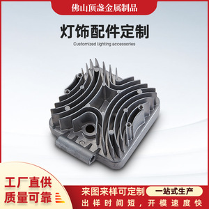 Top Cup Metal Heat Sink Aluminum Die Casting Custom Size Industrial Cooling Component - Product Image 5