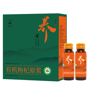 Jus de <span class=keywords><strong>Goji</strong></span> Bio 800ml – Emballage en Sachet – Vente Chaude – Jus de Baies de <span class=keywords><strong>Goji</strong></span> Chinoises – Boisson au Jus de <span class=keywords><strong>Goji</strong></span> - Product Image 6