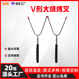 Sino-French <b>BBQ</b> Fork 304 Stainless Steel Long Handle Portable Outdoor Camping <b>Tool</b> - Product Image 5