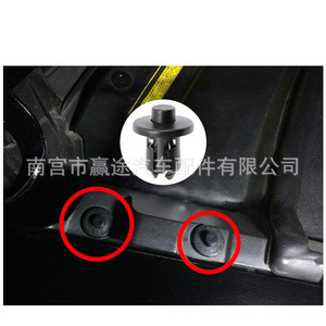 Clip de sujeción de nailon para coche Winning Journey, para Lexus LS460 RX450 Toyota RAV4 - Product Image 5