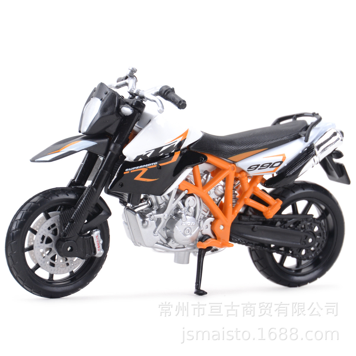 Ktm 990 supermoto r