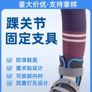 <b>Ankle</b> Brace With Double Perforated Design Breathable For Left Right Foot Adult Unisex <b>Support</b> Fixation Brace - Product Image 5