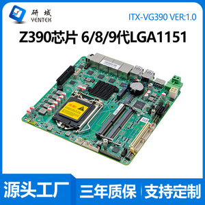 Yentek VG390 Industrial <b>Motherboard</b> Z390 LGA1151 Mini ITX 170x170mm Dual Channel DDR4 6/8/9 Gen <b>CPU</b> Support - Product Image 5