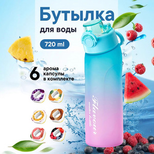 Botella <span class=keywords><strong>de</strong></span> 720 ml con Sabor a Frutas, Material PC, Apta para Lavavajillas, 0 Azúcar, 0 Cartucho <span class=keywords><strong>de</strong></span> Sabor, 6 Cápsulas <span class=keywords><strong>de</strong></span> Sabor para Oficina - Product Image 2