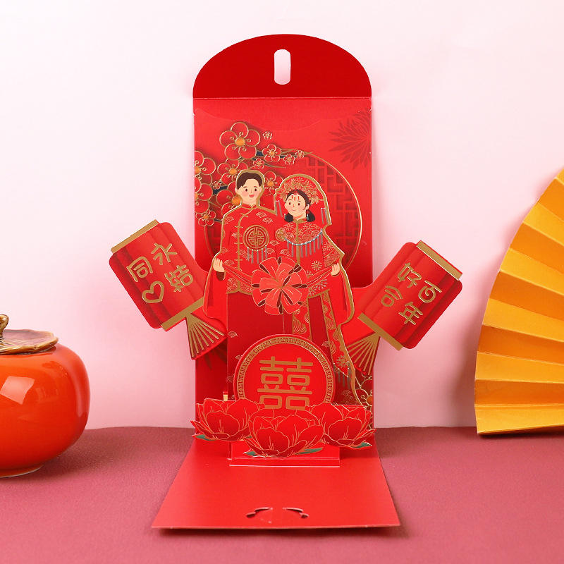 ร้อยปีสามัคคี