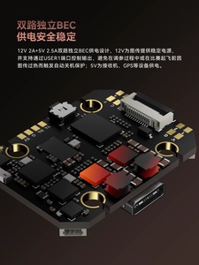 <span class=keywords><strong>Iflight</strong></span> Borg H7มินิสแต็ค4-8วินาทีเครื่องควบคุมการบิน60A ไร้แปรงถ่าน ESC ในตัว500mW elrs 20x20 ffly Tower สำหรับ RC PV Drone - Product Image 2