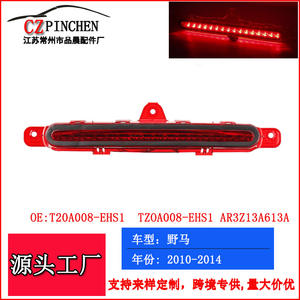 Luz de Freno Elevada LED Roja y Negra para Ford Mustang 2010-2014, Accesorio de Iluminación Automotriz - Product Image 5