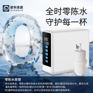 Filtro de Agua por Ósmosis Inversa de 400 GPD, Máquina de Agua Pura para el Hogar con Indicador de Cambio de Filtro - Product Image 5