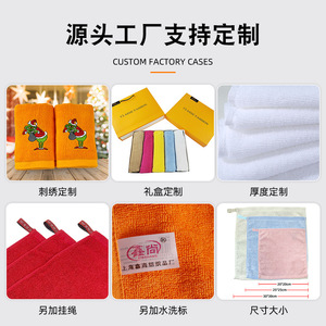 ผ้าขนหนูผ้าฝ้ายธรรมดา 35x75 ซม. สีขาว น้ำเงิน เหลือง ชมพู เทา ผ้าฝ้ายแท้ รูปทรงสี่เหลี่ยมผืนผ้า ซึมซับได้ดี ผ้าเช็ดหน้า ผ้าขนหนูของขวัญ รับสกรีนโลโก้ - Product Image 5