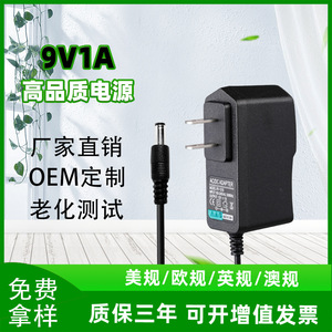 Adaptateur secteur Rey.1 9V 1A pour clavier, lecteur de cartes, haut-parleur, décodeur, modem, polisseuse à ongles, chargeur - Product Image 6