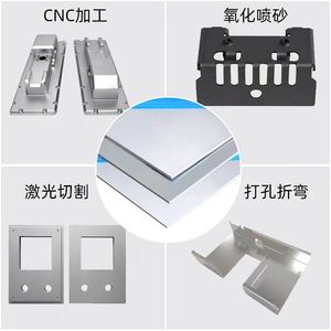 Tôle d'aluminium Yan Ding 6061 anodisée, sur mesure, pièces métalliques polyvalentes - Product Image 2