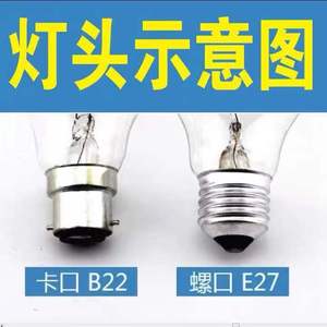 Incandescent Light Bulb E27 <b>Screw</b> Base 220V Tungsten Filament For Interior Decoration - Product Image 5