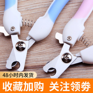Ensemble de coupe-ongles pour animaux de compagnie avec lime, pinces en plastique rose et bleu pour le toilettage des chiens et des chats - Product Image 2