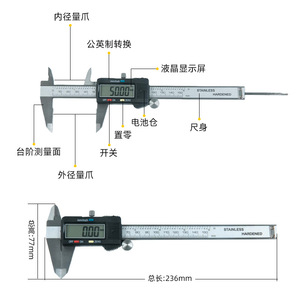 Calibre numérique électronique en acier inoxydable neutre 0-150mm 0-200mm 0-300mm - Product Image 2