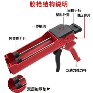 Pistola de Calafateo Hidráulica de Doble Tubo, Plástico Rojo, Herramienta de Aplicación para Bricolaje - Product Image 2