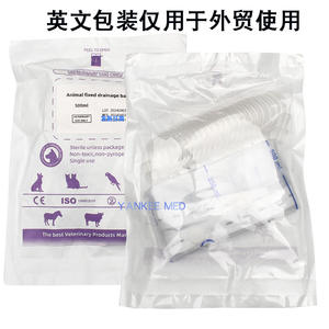 ถุงระบายน้ำสำหรับสัตว์ยี่ห้อ Yankee Med ขนาด 300 มล. แบบปลอดเชื้อ สำหรับสุนัข ใช้ในสัตวแพทย์ ได้รับการรับรองมาตรฐาน CE - Product Image 3
