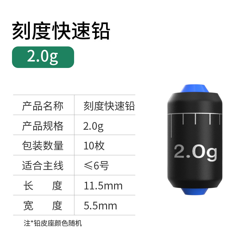 2,0 grammes [10 pièces]