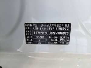 Volkswagen <span class=keywords><strong>Golf</strong></span> 2021 Versión 280 TSI DSG <span class=keywords><strong>R</strong></span>-<span class=keywords><strong>Line</strong></span> 1.4T, 7AT, Tracción Delantera, Interior Oscuro, Gasolina, Buen Estado, Usado, Mercado Ruso <span class=keywords><strong>2022</strong></span> - Product Image 6