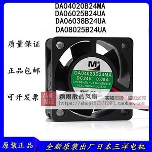 Ventilateur de refroidissement Da Air 24V 0.08A avec moteur en cuivre pour processeur, ventilateur industriel - Product Image 5