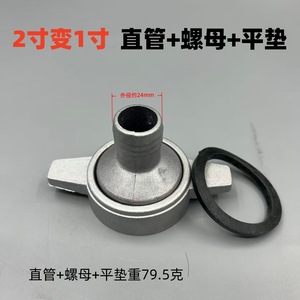 Raccords de tuyaux en aluminium, adaptateur de 2 pouces à 1,5 pouce et 1,2 pouce pour pièces de réparation de pompe à eau - Product Image 3