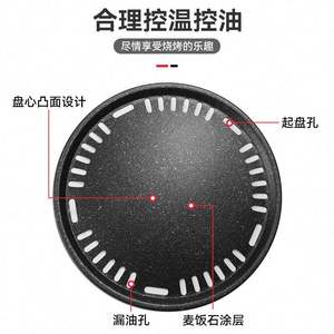 Plaque de barbecue de camping antiadhésive en pierre de Maifan pour l'extérieur Plaque de barbecue de style coréen spécial pour le feu de carbone rond domestique - Product Image 5