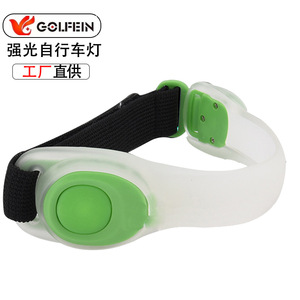 Led Arm Band Silicone <b>Flash</b> <b>Light</b> Night Riding Adjustable With Built In Battery IPX4 Waterproof - Product Image 2