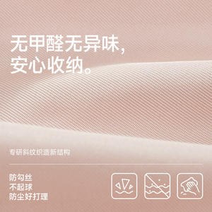 Organisateur de vêtements suspendu pliable en tissu avec plaque de pression pour l'extension de la capacité de la garde-robe de 50 % - Product Image 5