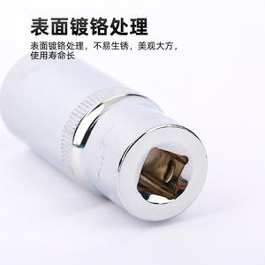 Jeu de douilles hexagonales métriques personnalisées de 1/2 pouce avec têtes de clé pour réparation automobile, fabriqué au Shandong - Product Image 2