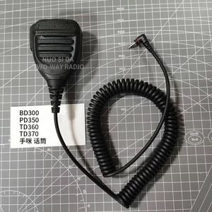 Micrófono de Mano para Walkie Talkie <span class=keywords><strong>BD370</strong></span> PNC370 PD350 TD360, Micrófono de Hombro con Cancelación de Ruido para Radio Bidireccional - Product Image 1
