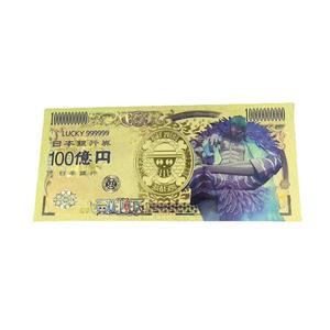 ธนบัตรพลาสติกฟอยล์สีทองสำหรับสะสมธนบัตรอะนิเมะคลาสสิกแบบ<span class=keywords><strong>ใหม่</strong></span>จำนวน9ชิ้น - Product Image 3