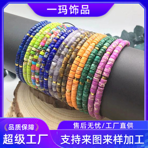 Natural Stone Spacer <b>Bead</b> Woven <b>Bracelet</b> Mixed Materials Women's DIY Braided <b>Bracelet</b> Gradient Splicing Arrangement Gift - Product Image 5