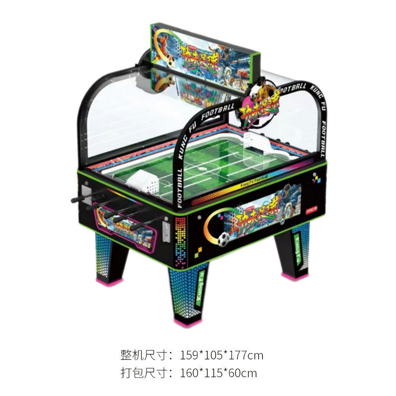 Kung Fu Football Machine (Intent Gold)