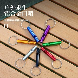 Silbato de supervivencia para exteriores, aleación de Metal, 4,7x0,9 cm, llavero duradero para acampar, viajar, rescate, EDC, correr, deportes - Product Image 2