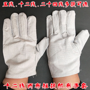 Gants de soudage Novel en toile blanche 12 fils, semi-doublés, pour soudage électrique, au gaz et à l'argon - Product Image 3