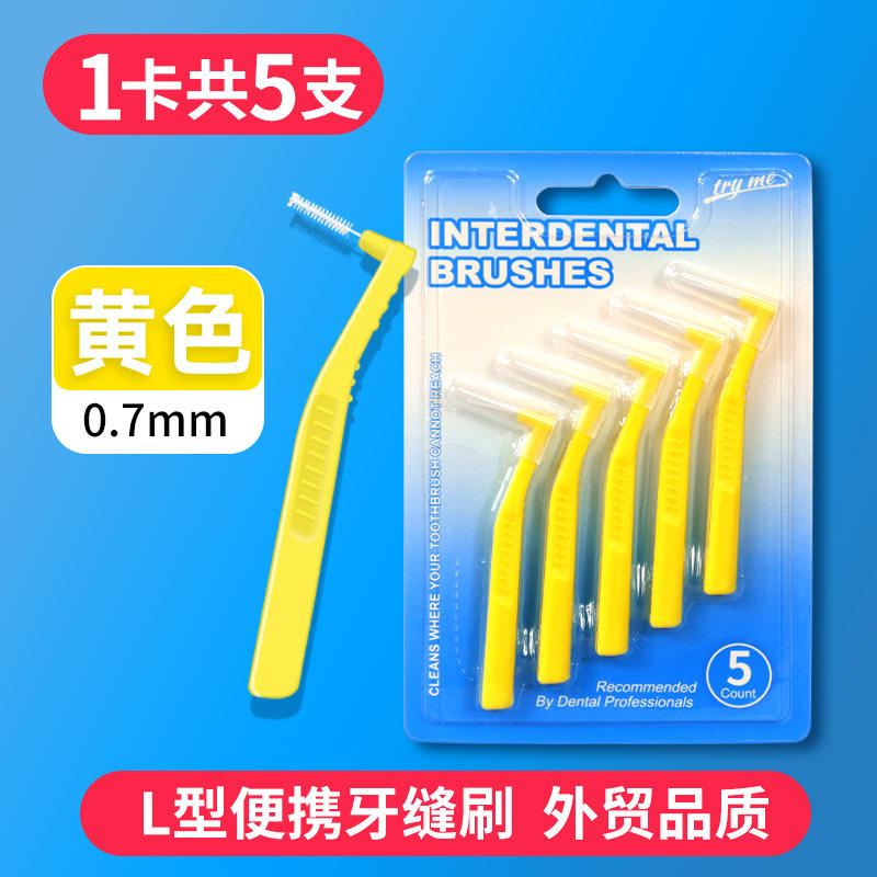 Paquete de 5 tarjetas giratorias - Amarillo