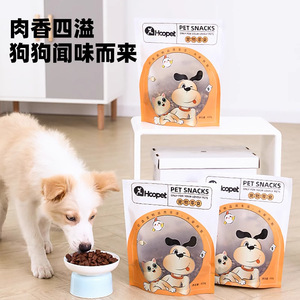 Golosinas para perros: carne de res deshidratada, tiras de carne de res, premios de entrenamiento para Teddy/Golden Retriever, suplementos de calcio, paquetes de regalo para mascotas, masticables para cachorros - Product Image 1