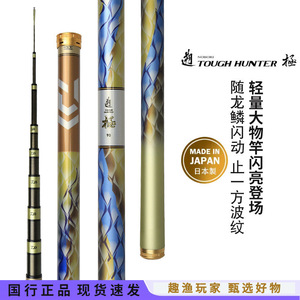 คันเบ็ดตกปลาคาร์พ Daiwa Toghhunter ขนาด 7.2ม. 8.1ม. 9.0ม. 10ม. คาร์บอนแอคชั่นปานกลางเร็ว พร้อมไกด์ SIC ผลิตในญี่ปุ่น สำหรับตกปลาในอ่างเก็บน้ำและบ่อ - Product Image 5