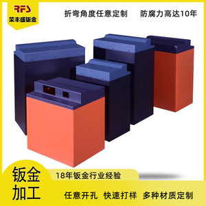 Sheet Metal Battery Box 223x160x335mm Prismatic Baking Paint Surface Treatment - Product Image 5