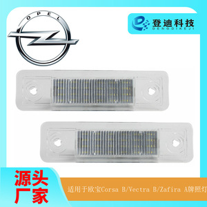 Luz LED para Matrícula 1224143 Carcasa Transparente Luz Blanca para Opel Astra F Corsa B Vectra B Zafira A - Product Image 5
