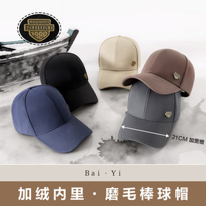 หมวกเบสบอลสีน้ำเงินเข้ม ผ้าทวิลล์ ป้องกันแสงแดด สำหรับกิจกรรมกลางแจ้ง มีโลโก้ - Product Image 4