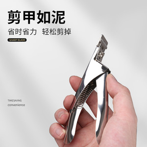 Stainless steel nail clippers, flat-bladed U-shaped nail clippers, nail extension and shaping <b>tools</b>, sharp for salon use. - Product Image 2