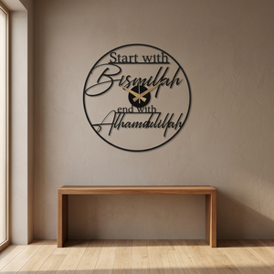 Round Metal Wall <b>Clock</b> With Bismlah And Alhamdulillah <b>Mirror</b> Effect Design For Living Room Ramadan Decor Modern - Product Image 5