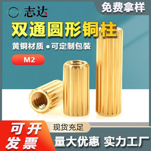 M2 - Product Image 4