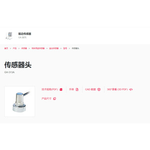 Keyence Gh-313a Vibration Sensor Head 24V 50Hz For Industrial Use - Product Image 1