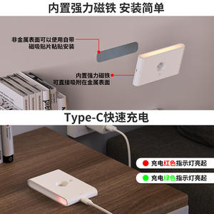 Lampe murale à capteur rechargeable T109, lumière de nuit LED, montage magnétique, chambre à coucher, couloir, lumière de couloir avec charge USB-C - Product Image 4