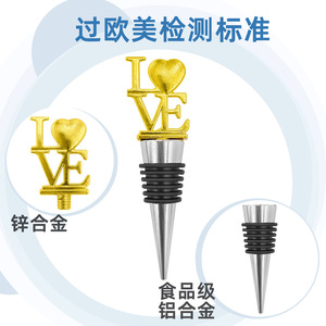 Fcm Cross Border Gold Rose Gold Love Letter Wine Stopper Alloy Silicone Vacuum Champagne Bottle Stopper For Wine - Product Image 5